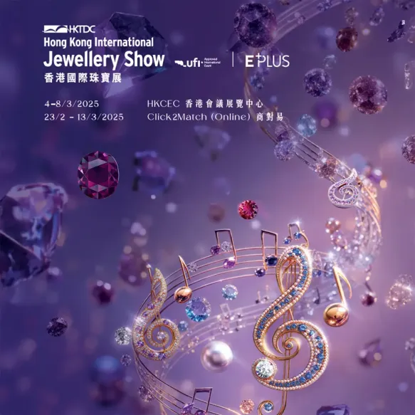 2025 Hong Kong Jewelry Show